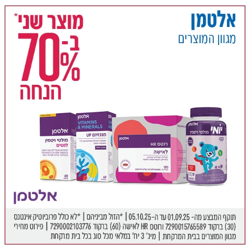 תמונה של אלטמן