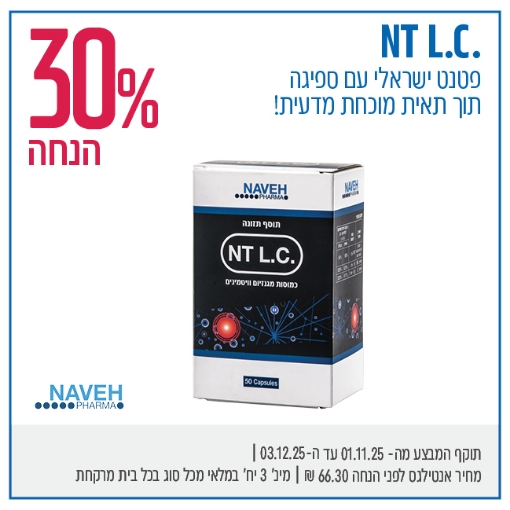 תמונה של אנטילגס