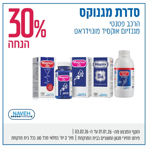 תמונה של סדרת MAGNOX