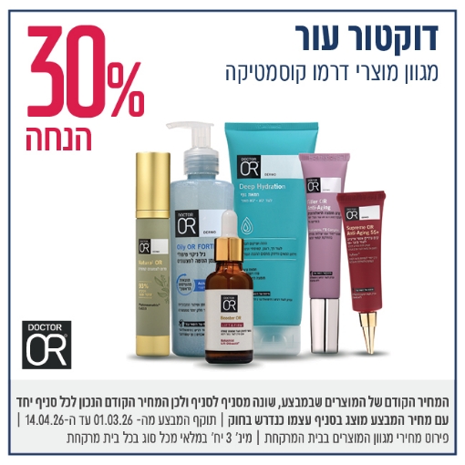 תמונה של דוקטור עור