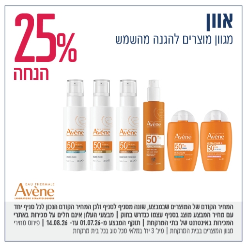 תמונה של אוון