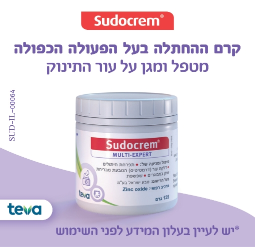 תמונה של סודוקרם